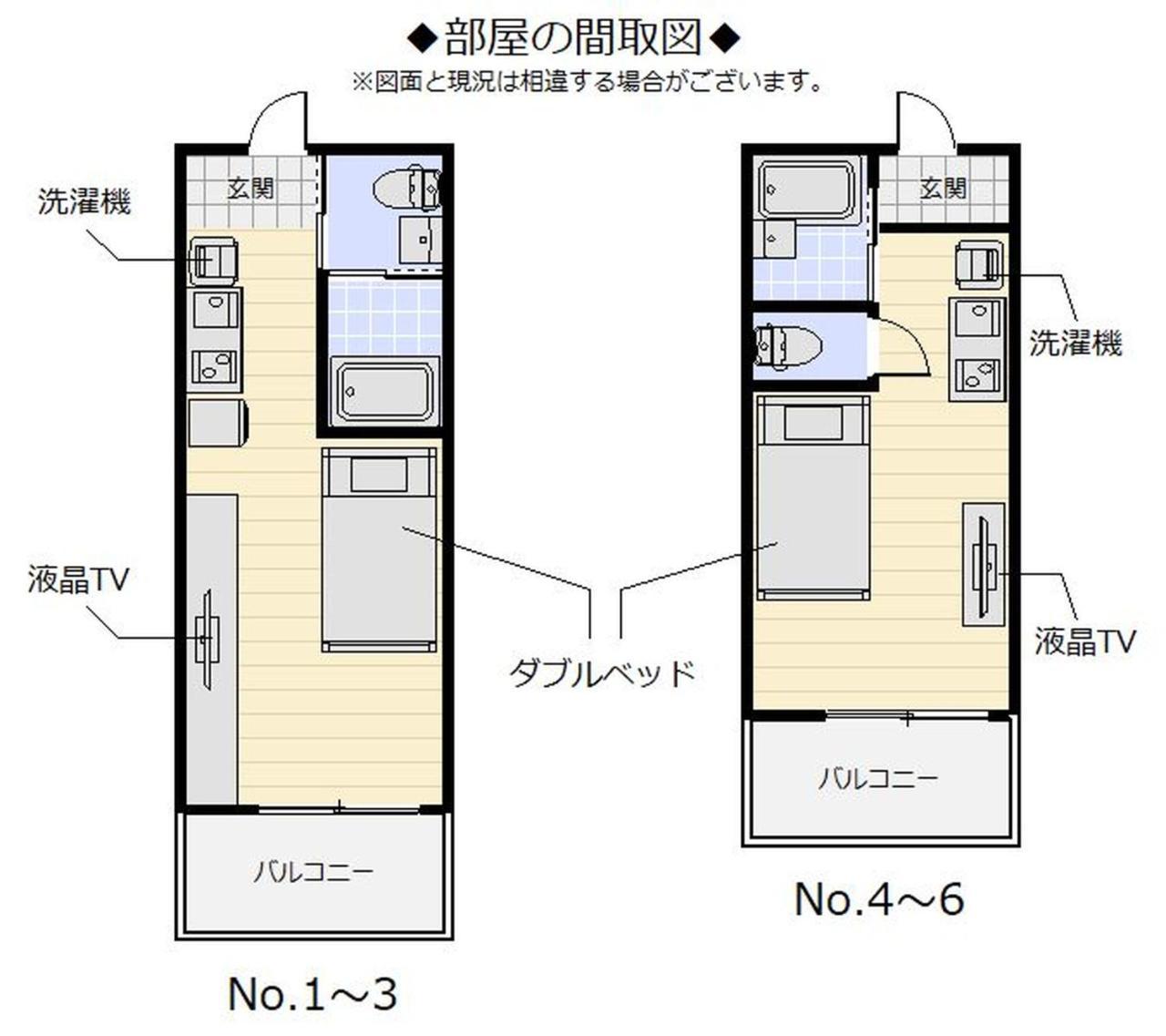 Mr. Kinjo In Uchidomari Aparthotel Гинован Екстериор снимка