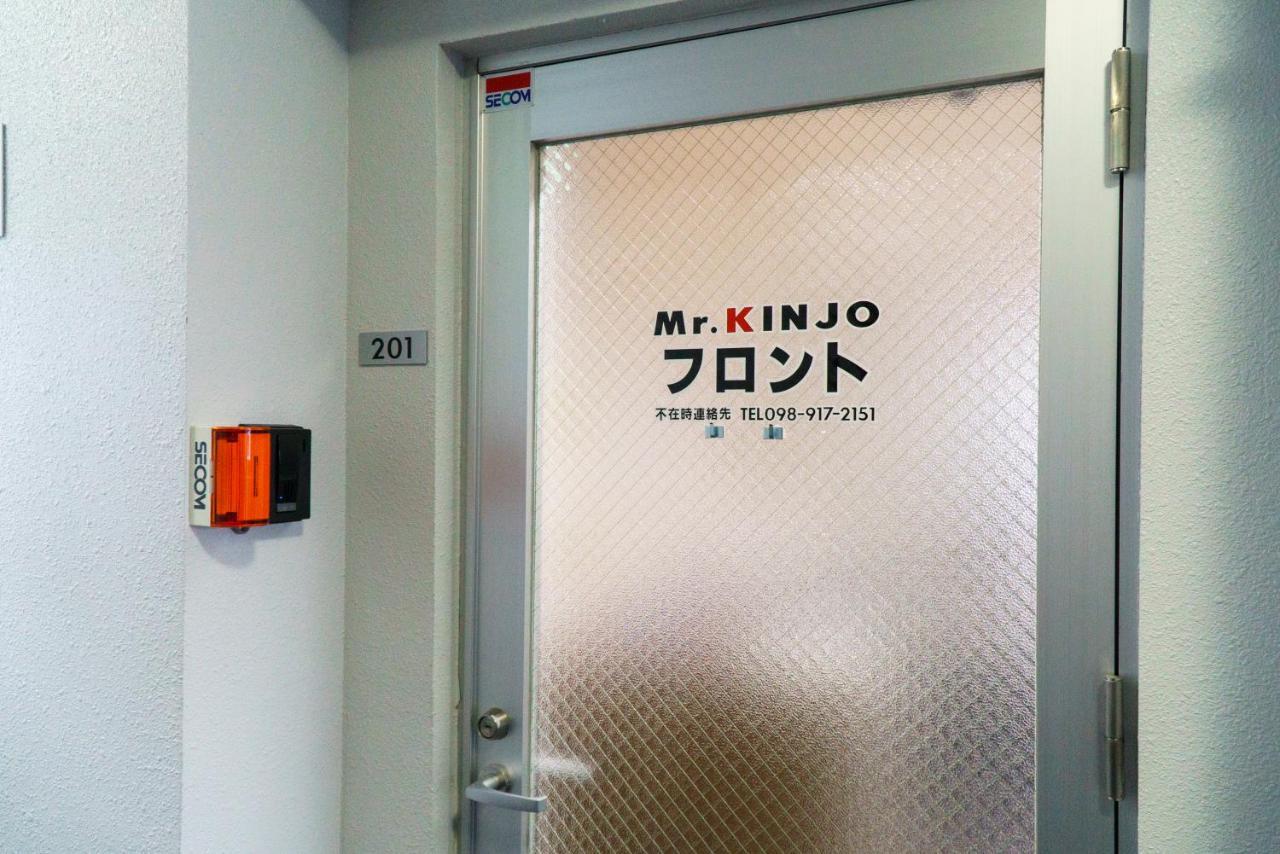 Mr. Kinjo In Uchidomari Aparthotel Гинован Екстериор снимка