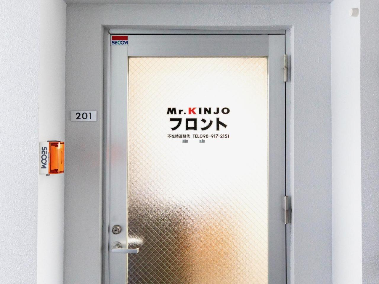 Mr. Kinjo In Uchidomari Aparthotel Гинован Екстериор снимка